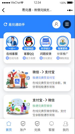 搜狗高速浏览器截图20250310123517.jpg